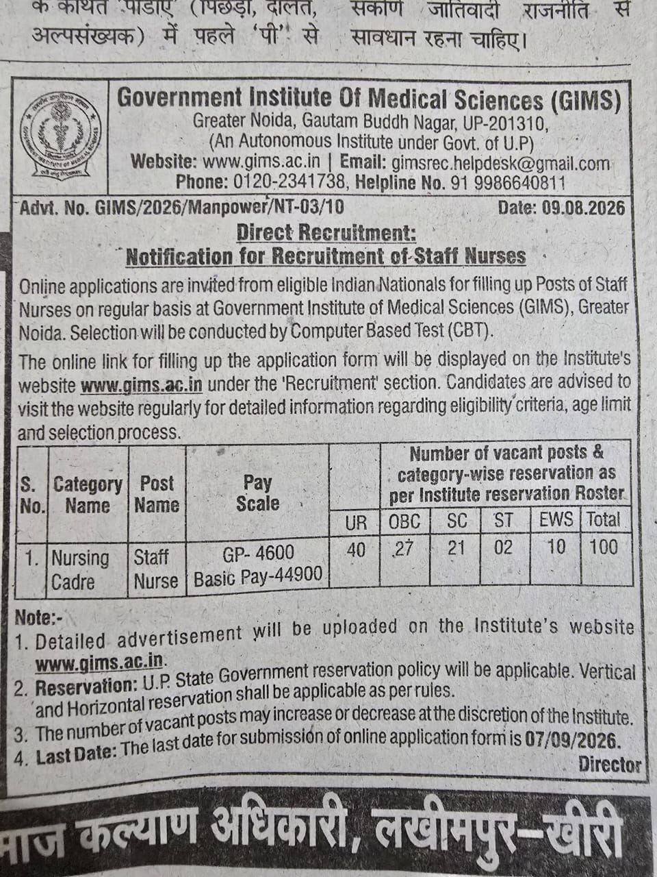 GIMS Greater Noida Staff Nurse Vacancy 2026 Apply Online for 100 Posts