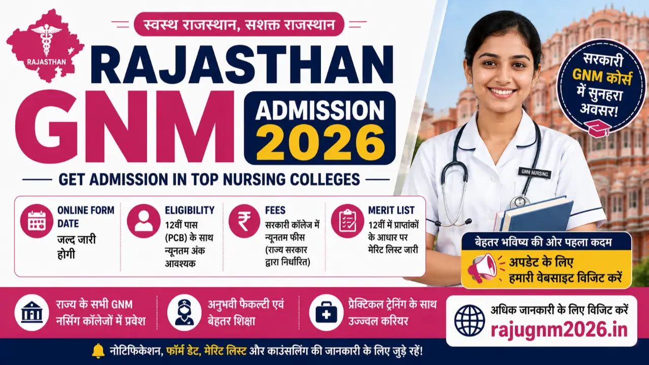 Rajasthan GNM Admission 2026: Online Form Date, Eligibility, Fees & Merit List banner
