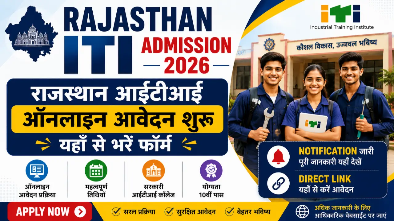 Rajasthan ITI Admission 2026: Apply Online for Govt & Private ITI Courses Now banner