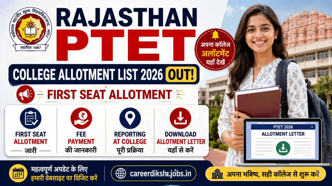 Rajasthan PTET College Allotment List 2026 Out: First Seat Allotment List, Fee and Reporting Date banner